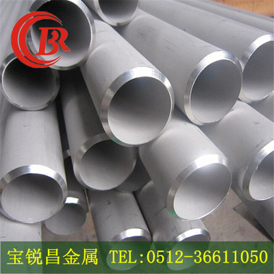 耐高溫合金 1.4529不鏽鋼棒 1.4529不鏽鋼無縫管 焊管  板材