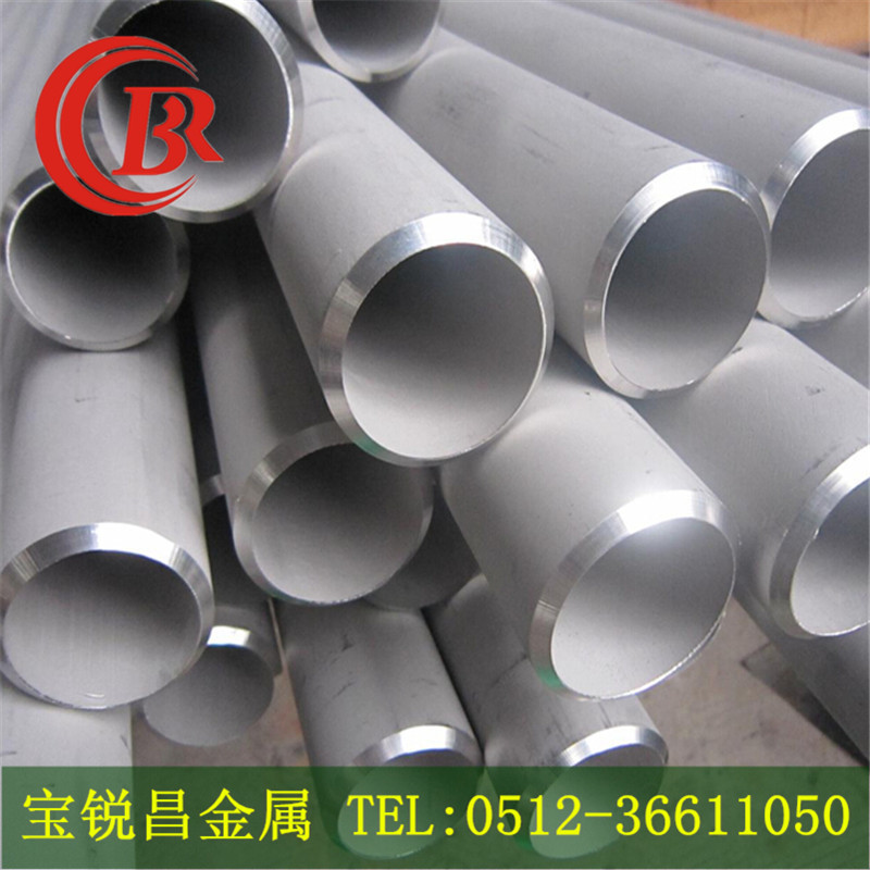 耐高溫合金 1.4529不鏽鋼棒 1.4529不鏽鋼無縫管 焊管  板材