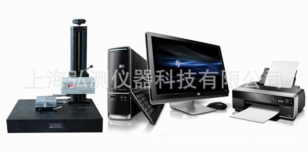 JB-6C型 微机控制高精度台式表面粗糙度测量仪【上海弘测】粗糙度