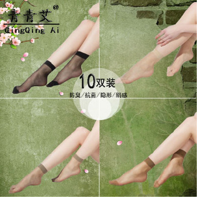 包芯絲短絲襪 純色超薄女絲襪短 地攤批發夏季熱賣小辣椒同款