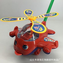 【乐美玩具】供应大号卡通手推飞机 益智过家家推拉玩具批发