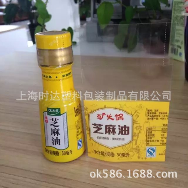 调味料外包装收缩膜标签