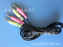 3.5mmһ�ֶ����l��auxԒͲֱ�����֙Cֱ��k����C�����L�D�Ӿ�