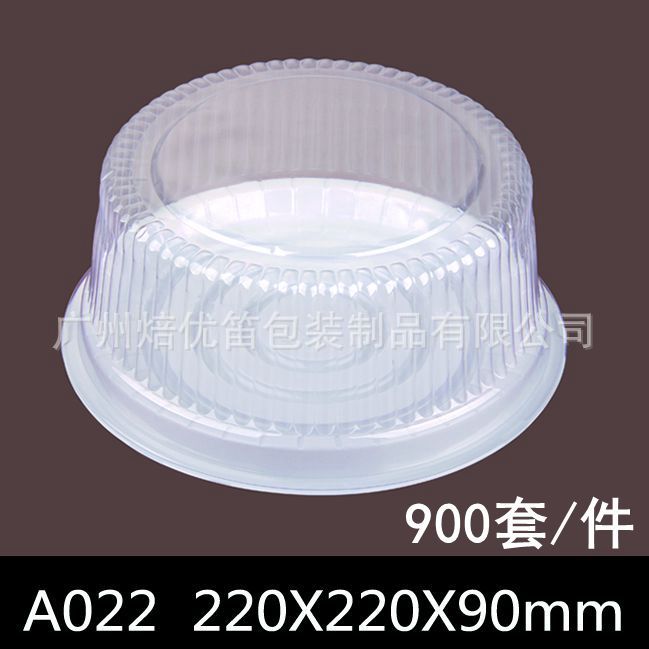 A022吸塑蛋糕22cm 乳酪芝士透明蛋糕盒 西点盒PVC塑料盒900套