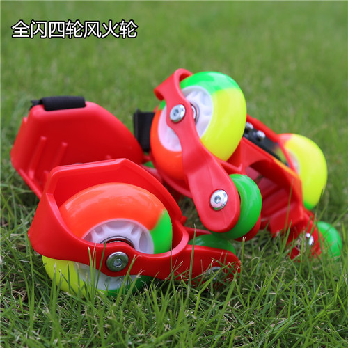 Four-wheeled heelys skates for adults and children, flash hot roller skates, speed skates, smooth wheels