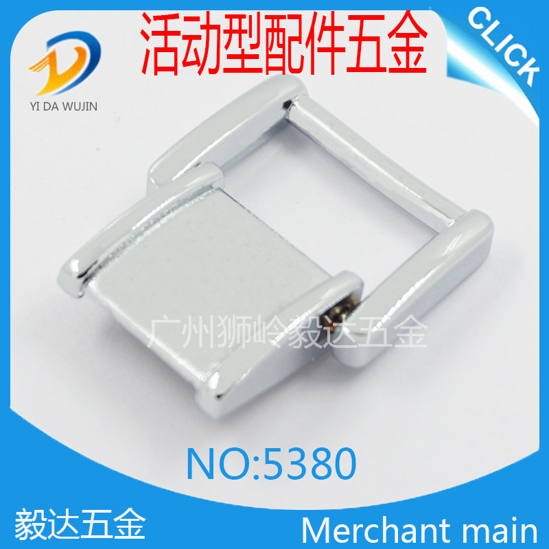 厂家供应箱包五金配件手挽扣