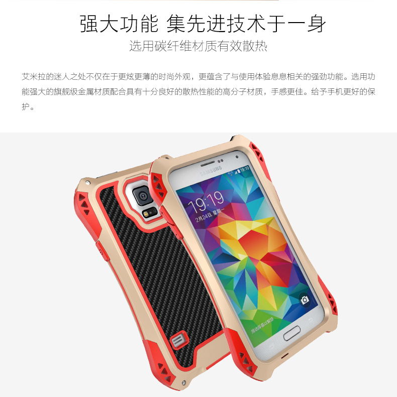 R-Just Amira Heavy Duty Dirtproof Shockproof Rainproof Aluminum Metal Bumper Carbon Fiber Back Cover Case for Samsung Galaxy S5