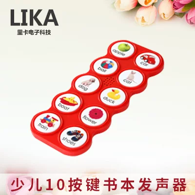 Музыкальная игрушка, издает звуки