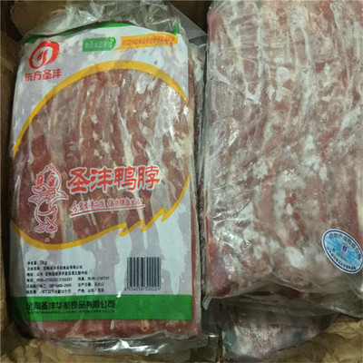 fresh Freezing Duck neck 24 Jin *84 Duck neck meat Frozen duck Stewed vegetables hotel Specifically for Intra Wholesale