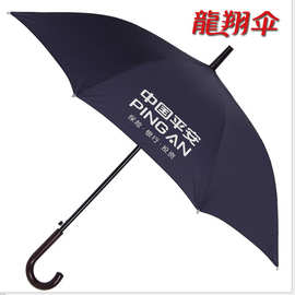 网红爆款厂家直销广告宣传定制 广告伞 三折伞 长杆伞