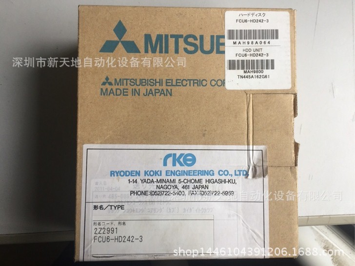 全新马扎克MAZAK数控系统FUSION64系统硬盘FCU6-HD242-3现货议价