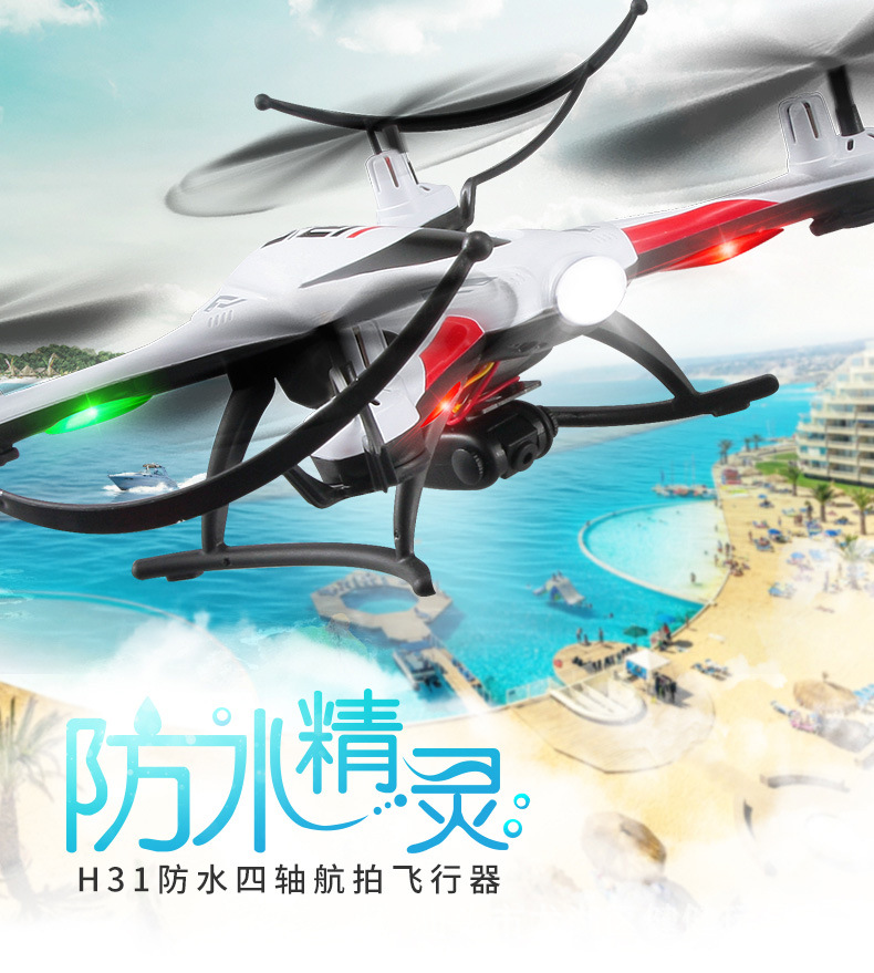 H31详情_01
