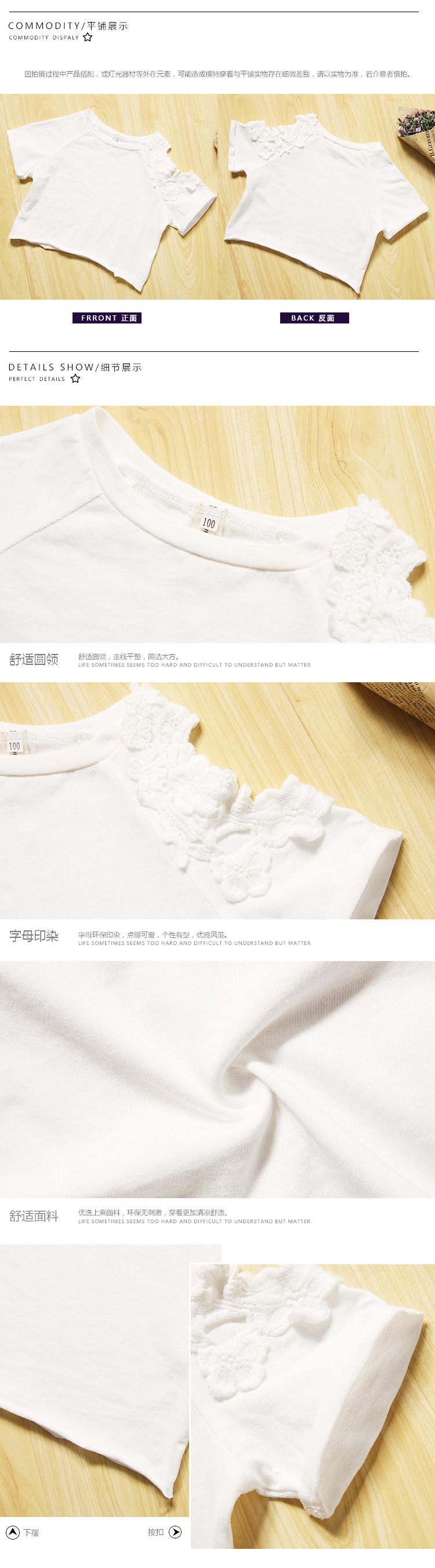 左邊袖鏤空新模板_02