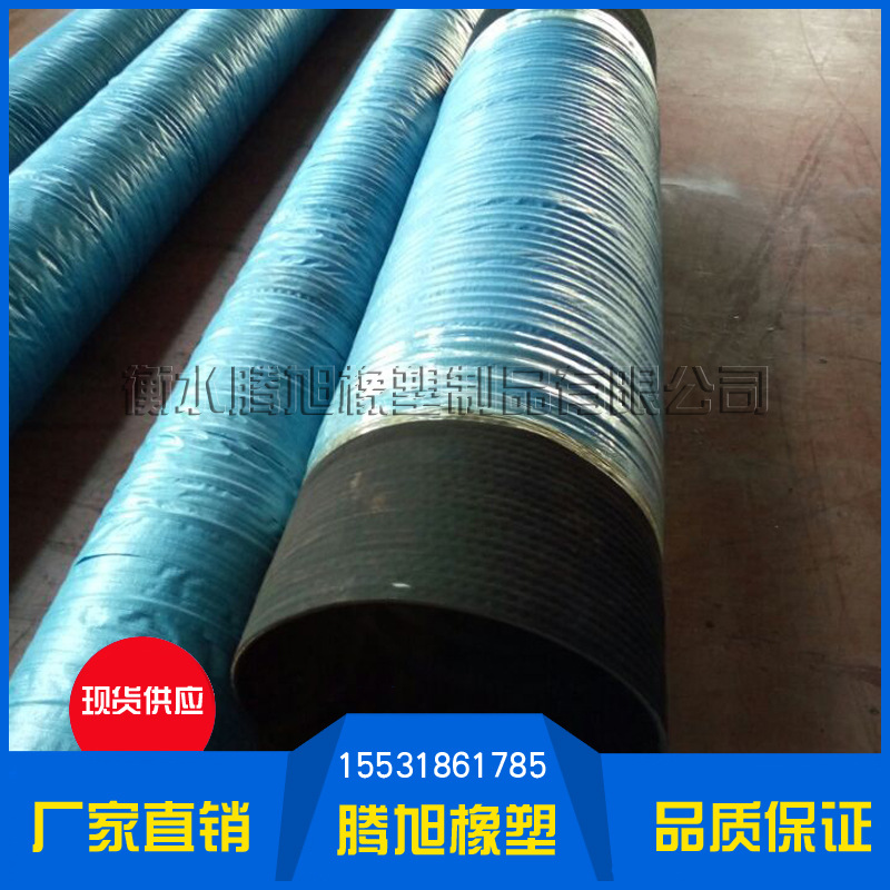 DN500吸排空气夹线橡胶钢丝软管法兰连接橡胶软管空压机耐高压