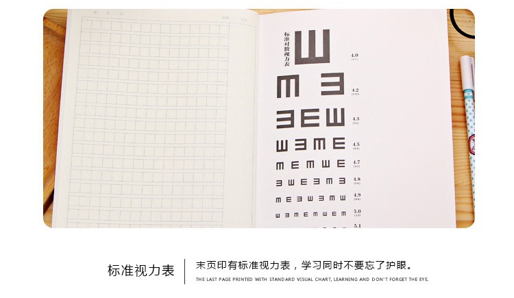 课业本学生课堂笔记本16K大本子练习本英语本几何本错题本作文本详情28