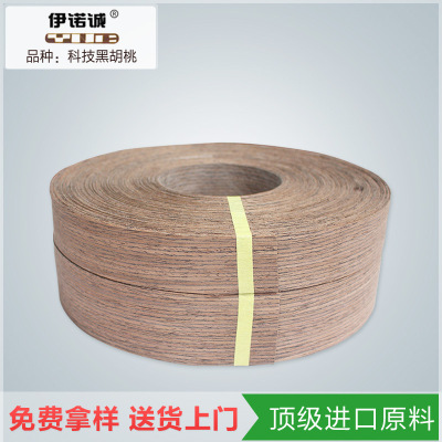 Dongguan machining customized furniture dining table and chair background Wall hangings natural solid wood Edge banding science and technology