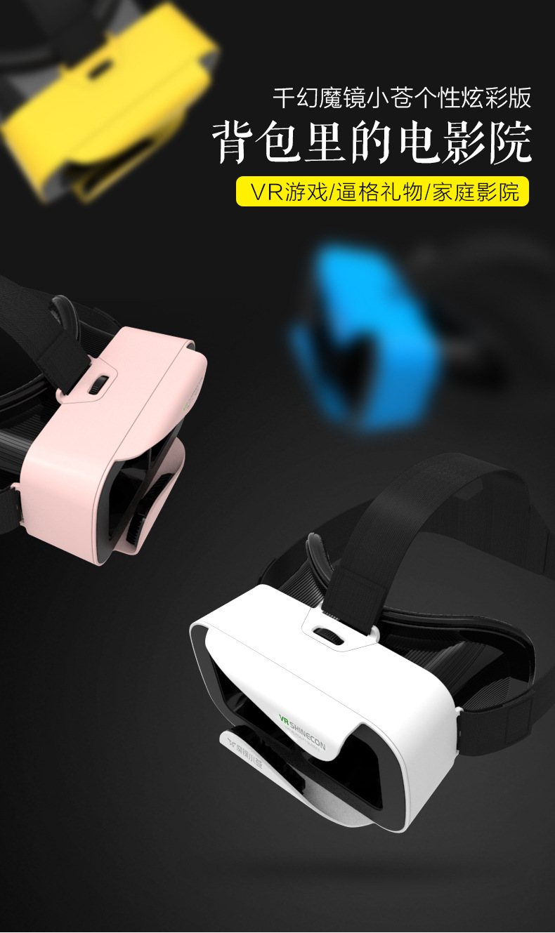 Lunettes VR ou 3D - Ref 1225857 Image 13