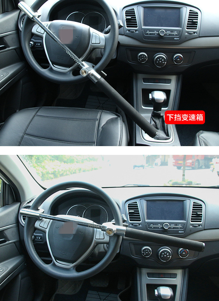 Car steering wheel lock adjustable U-shaped lock thickened safety broken window self-defense lock multifunctional car anti-theft lock