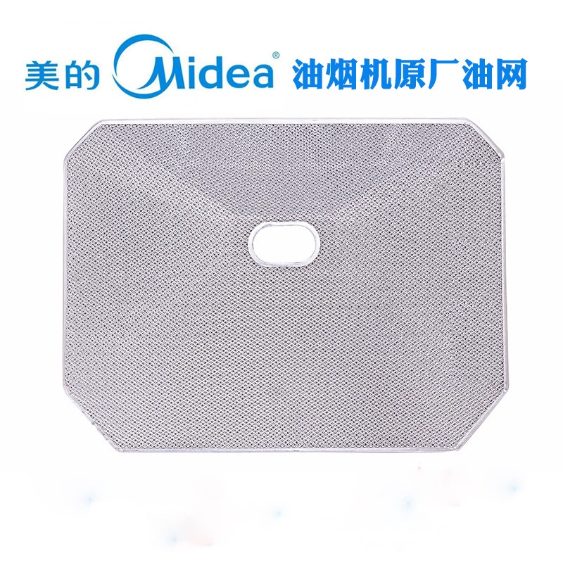 Suitable for Midea Filter Filter Oil Network DT19/DT101/DT26/DT17B/DT23 outer Inner Network
