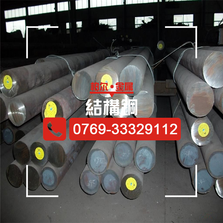 20crmntih渗碳齿轮钢 高淬透性20CRMNTIH齿轮钢棒 齿轮钢板 现货