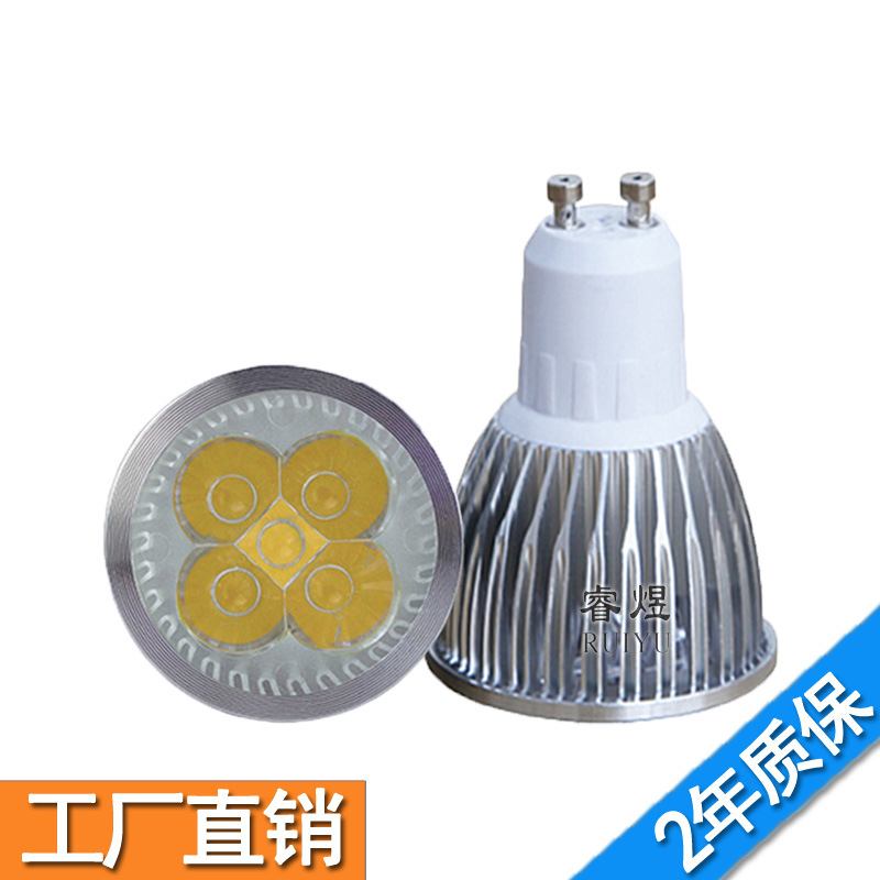 LED Dimming the lamp gu10 3W4w5W9w Light bulb 12V24v220V110v Light dimming