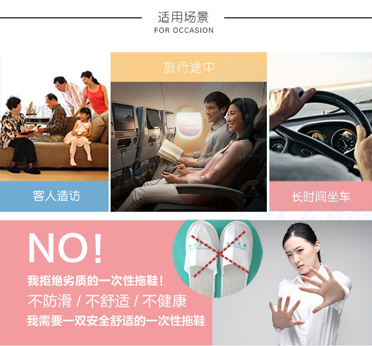 便攜拖鞋詳情_28
