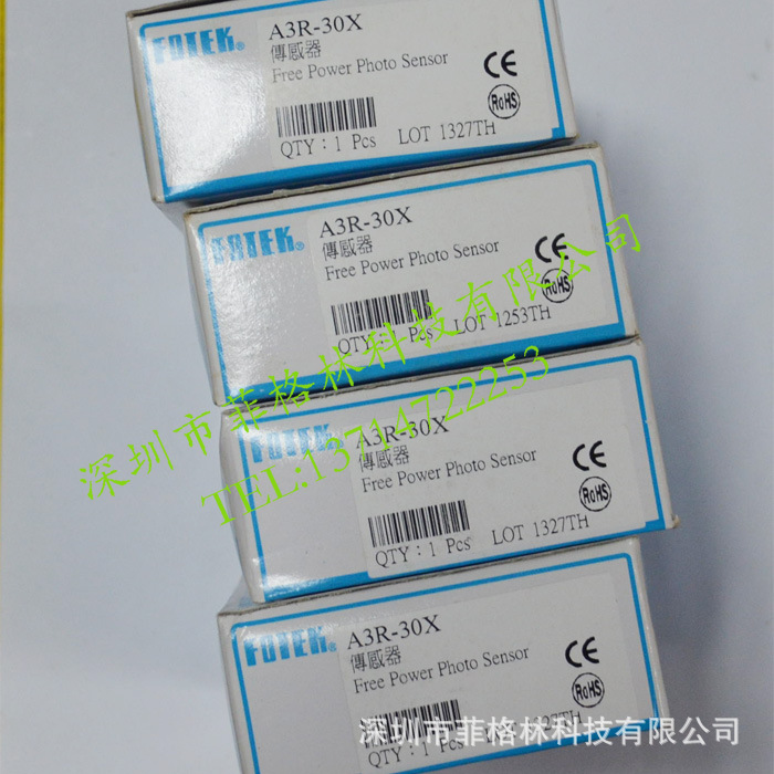 【实物拍照】 A3R-30X台湾阳明fotek光电开关 请议价
