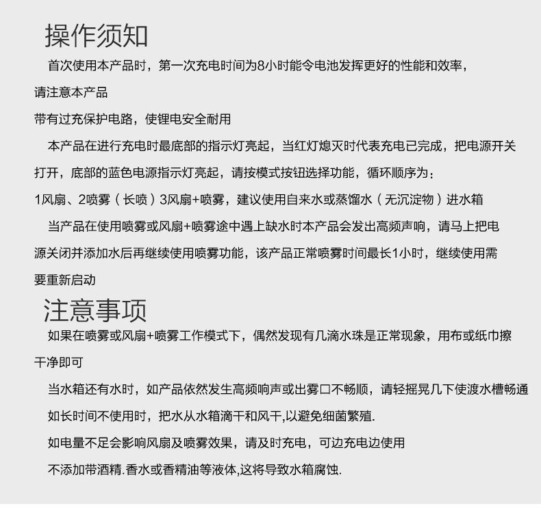 Ventilateur USB - Ref 402214 Image 30