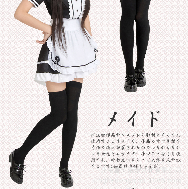 女僕_05
