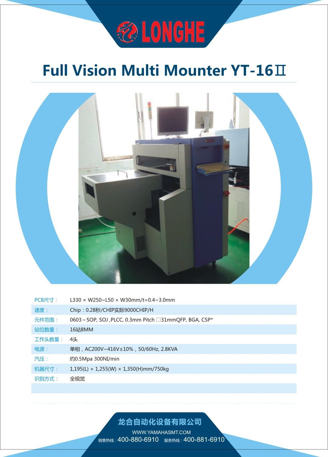 ���� ����YAMAHA��Ƭ�� YT16