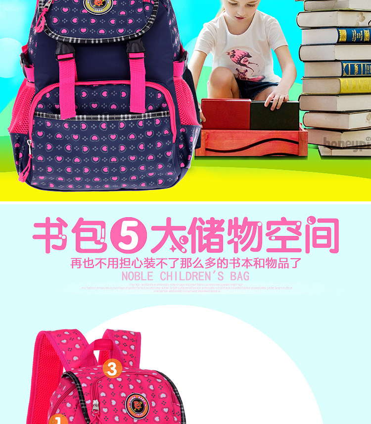 迪斯狼书包_13