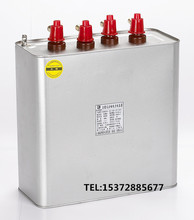 厂家直销 上海威斯康 BSMJ0.25-40-3Y 分相补偿并联电力电容器