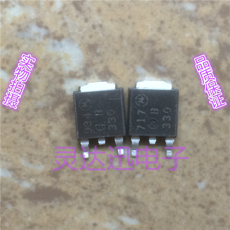 MBRD330 B330  TO-252 原装进口元件 专业测试合格 质量保证