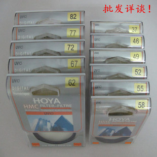 Hoya Baogu HMC UV (C) 37/40,5/49/49/55/58/67/72/77/82 мм