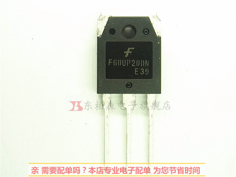 F60UP60DN快恢复二极管   200V30A   全新现货