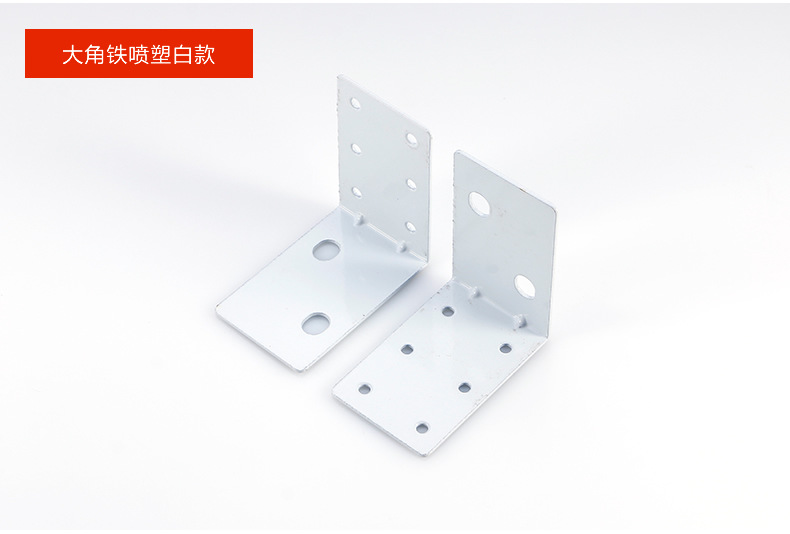 Large Angle Iron_r11_c1