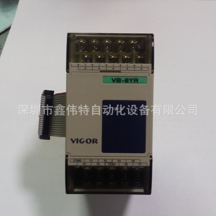台湾丰炜供应可编程控制器扩充模块 VB-8YR