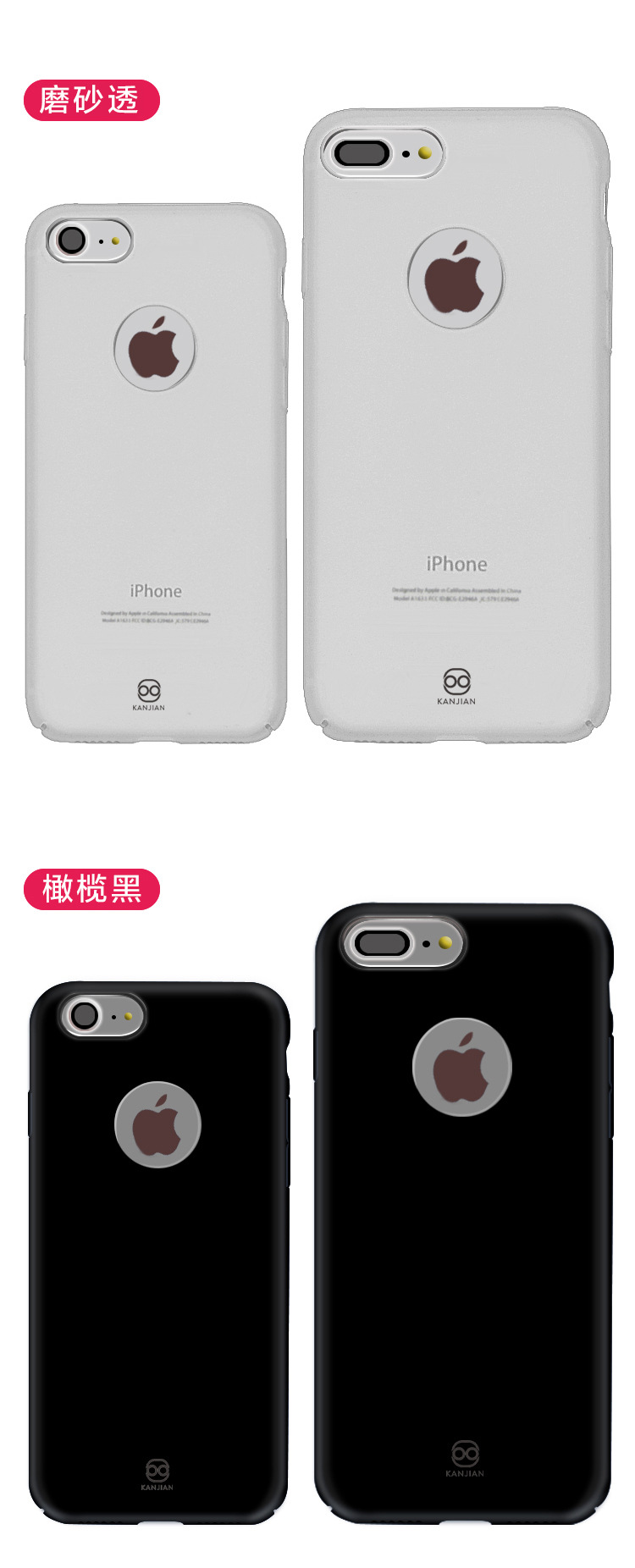 周系列iphone7 -08