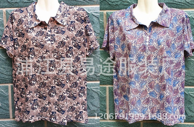 Ice silk lapel short sleeve
