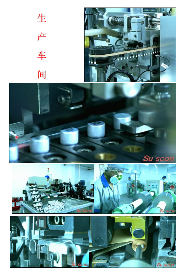 Конденсаторы su scon