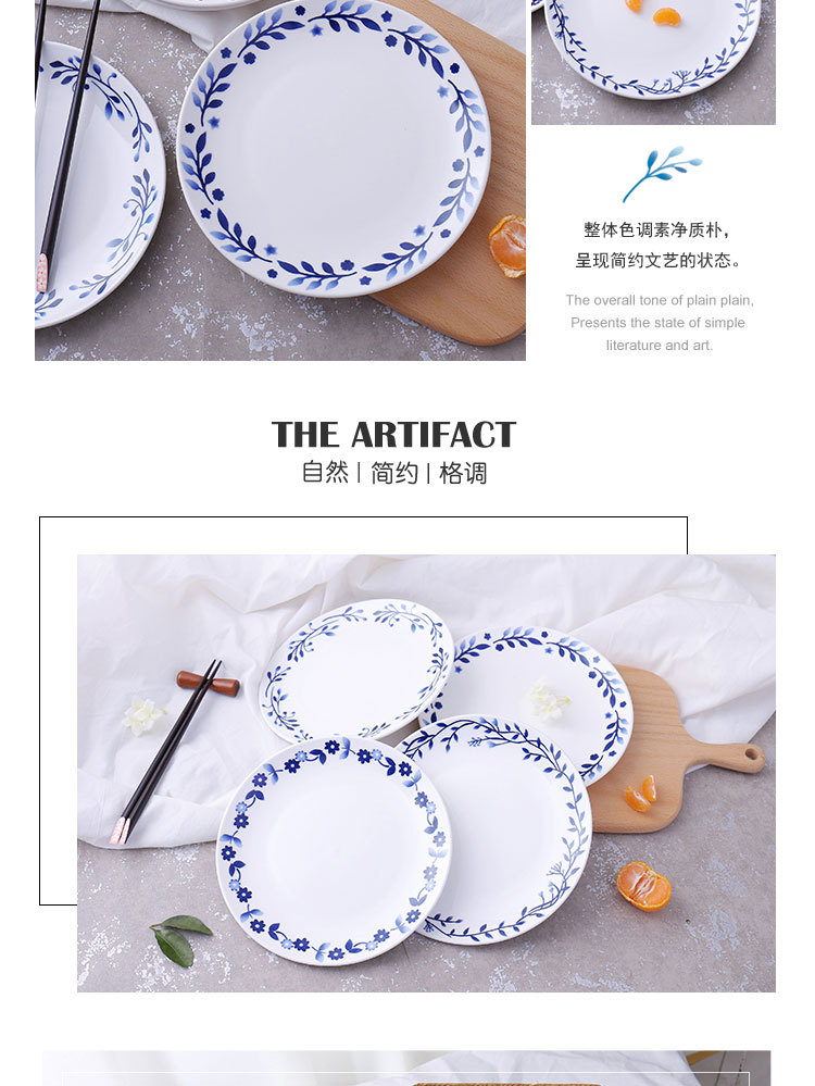 日式手绘青瓷盘_07