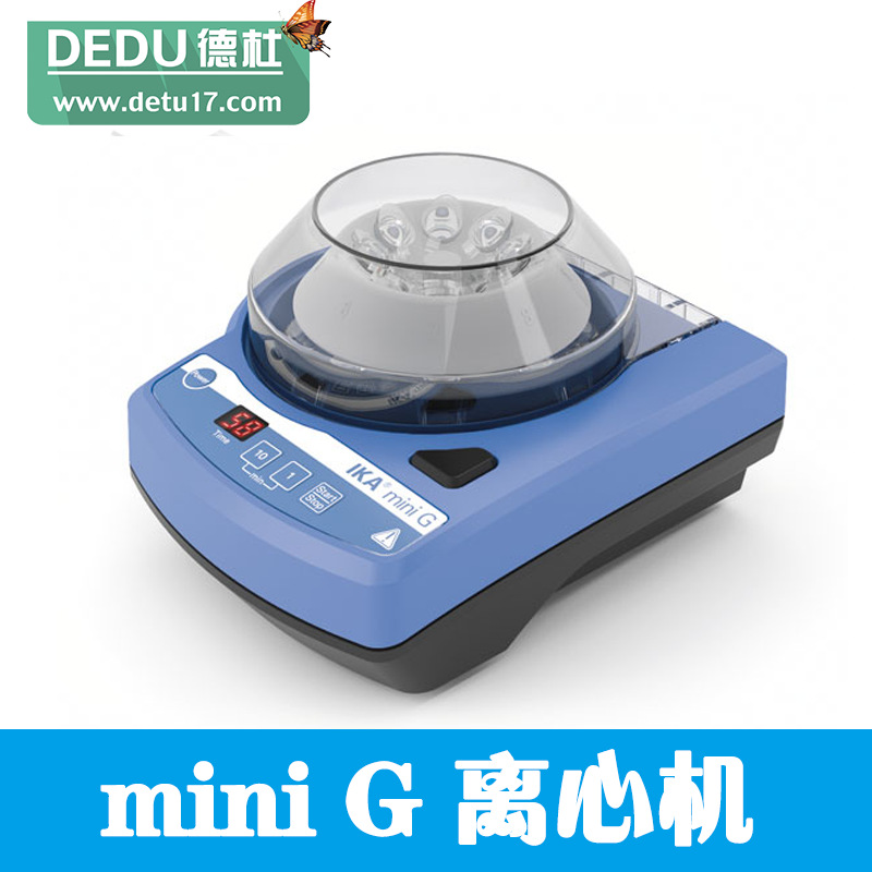 mini G 離心機(jī)