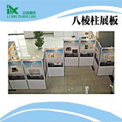 八棱柱展板