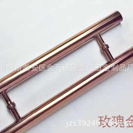键之顺 不锈钢玻璃门拉手 109  玫瑰金 拉手柜门移门把手