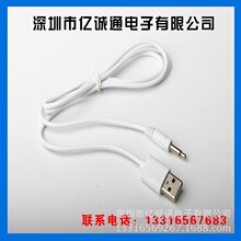 dc3.5�������l�Դ�� USB�DDC3.5���l����늾� 2.5�������l��