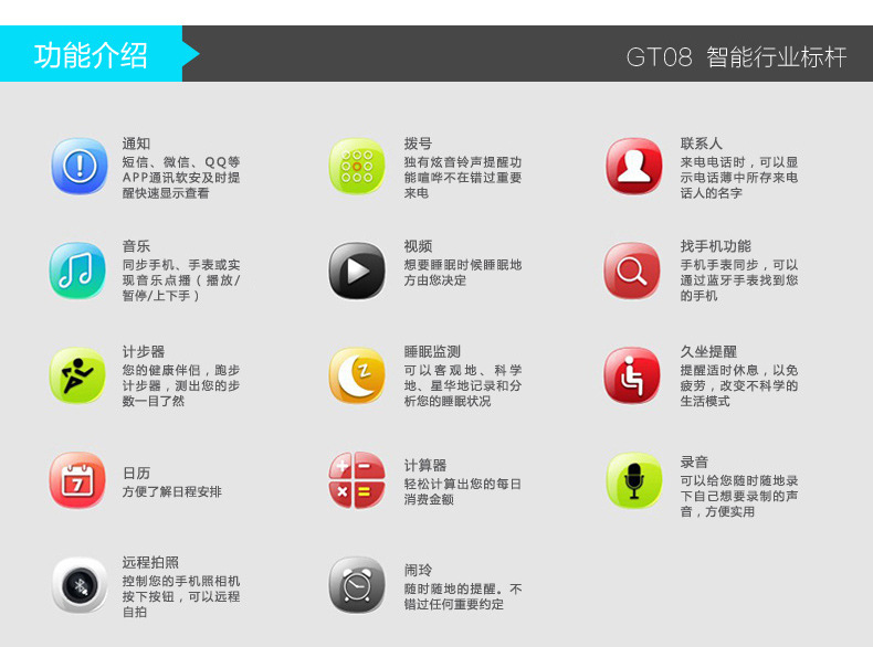 Smart Watch - Ref 3439611 Image 15