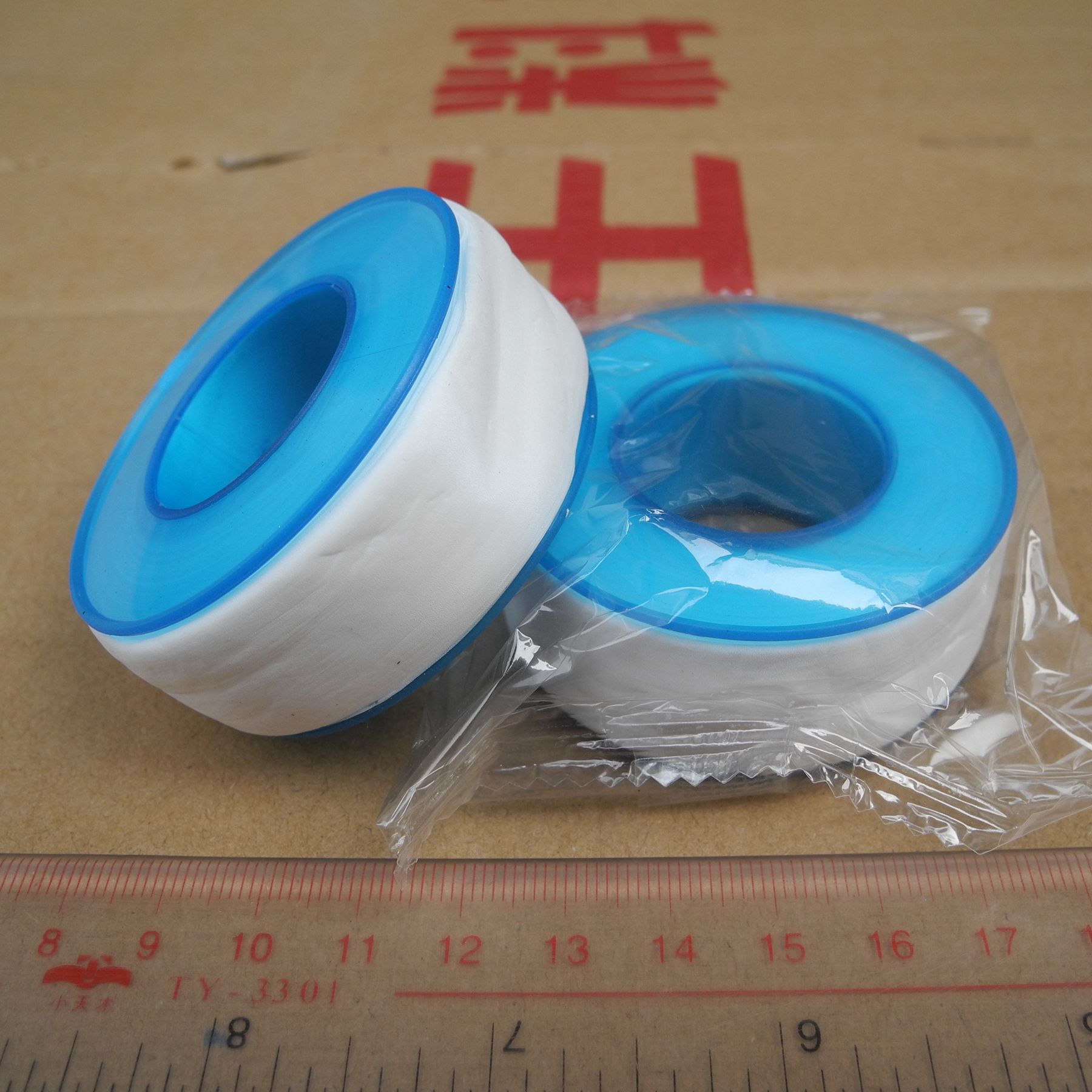 16米*20mm加厚生料带，高品质水龙头消防管道角阀软管配件D70AB