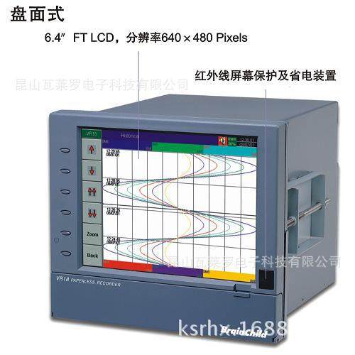 BrainChild台湾伟林VR18以太网无纸记录仪RS232通讯接口RS485/422