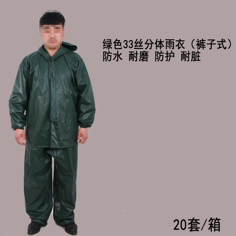 Raincoat Wholesale Labor Protection Raincoat Rain Pants Suit for Site Split Suit Fishermen Tunnel Suit Flood Relief