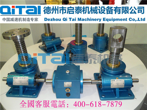 供应SWL2.5丝杆升降机多台联动，蜗轮丝杆升降机。启泰机械厂家。